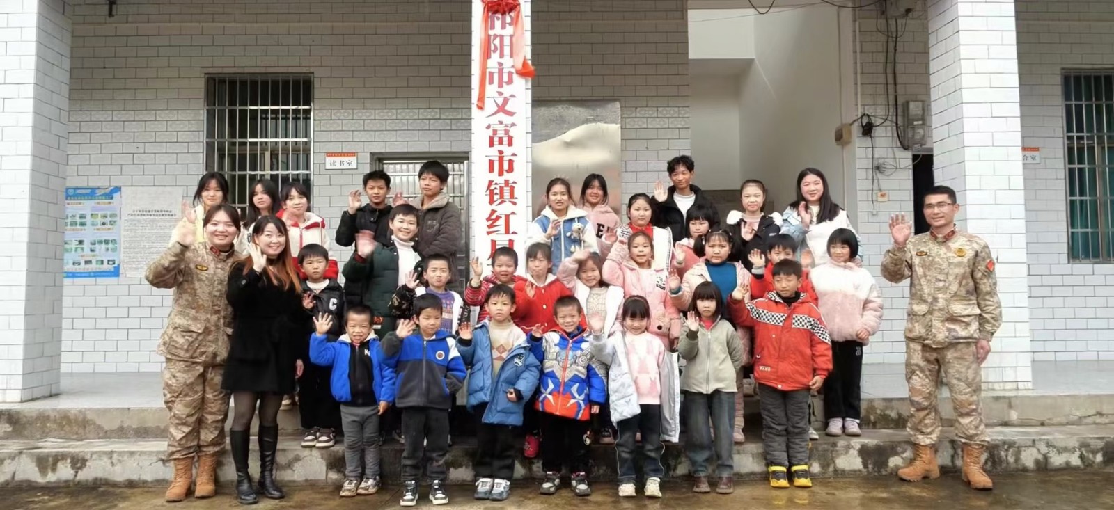 红星学园，让爱成为照亮乡村儿童的“一束光”