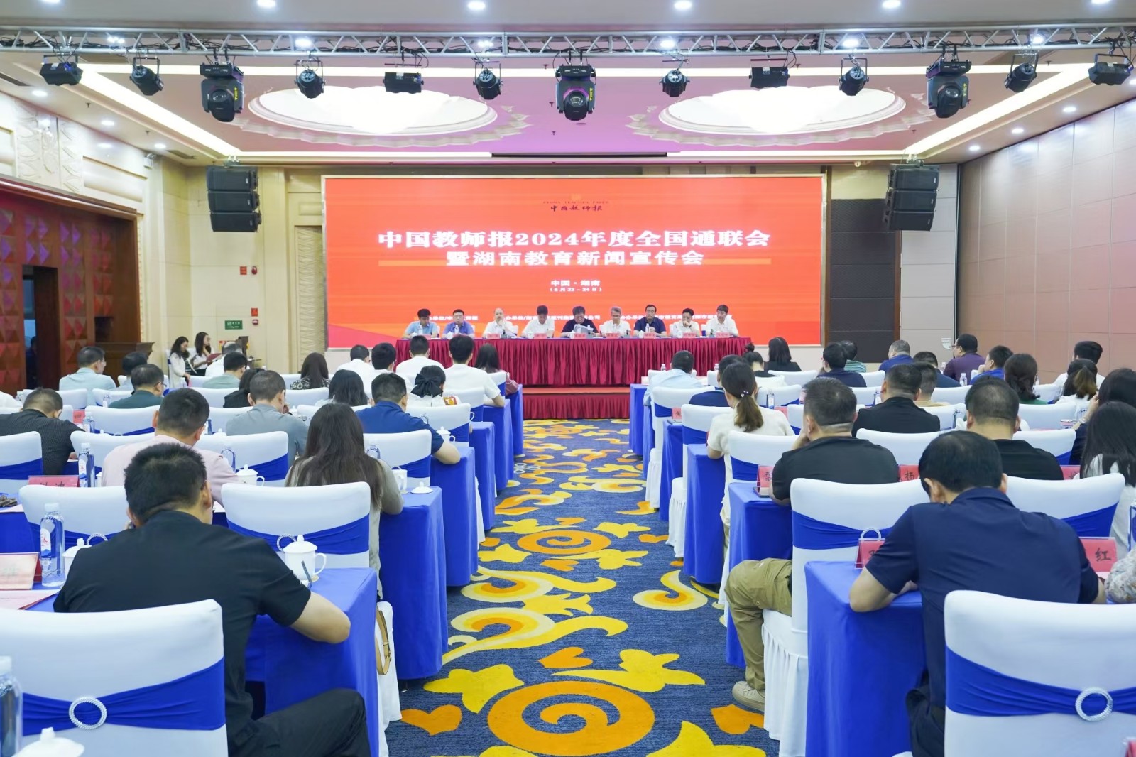 祁阳市教育局  荣获2024年度湖南教育 新闻宣传工作先进单位