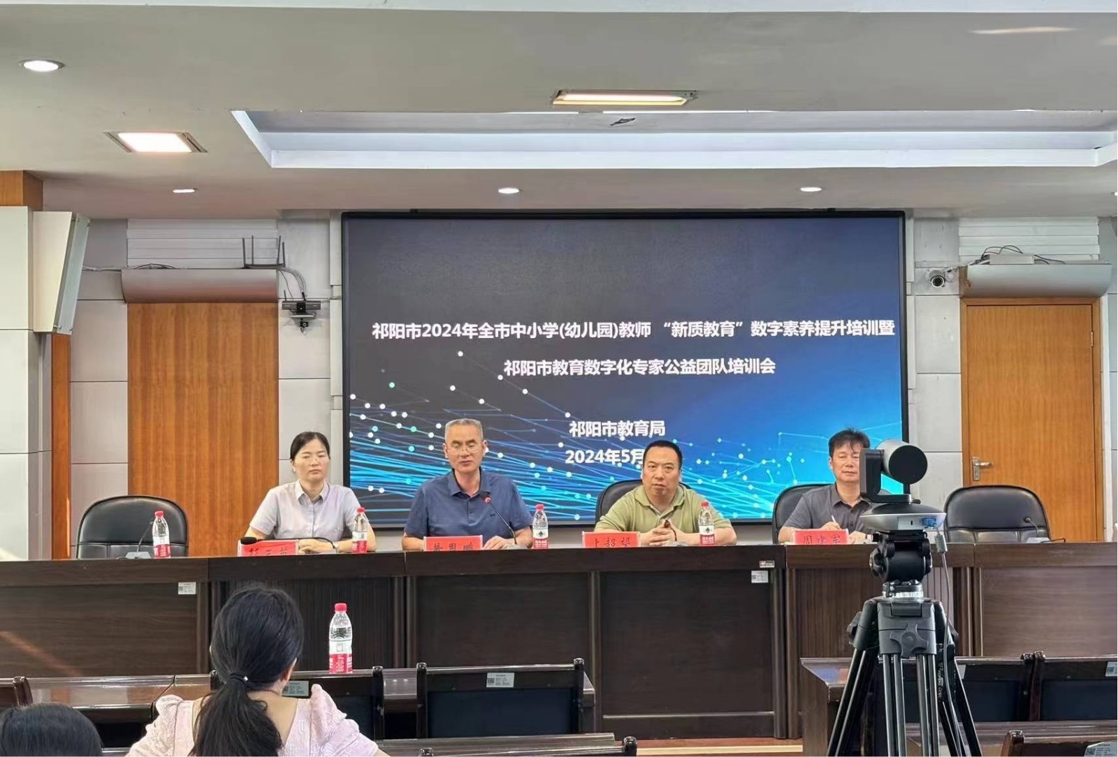 祁阳：推进智慧教育平台深度应用  助力教师数字素养提升