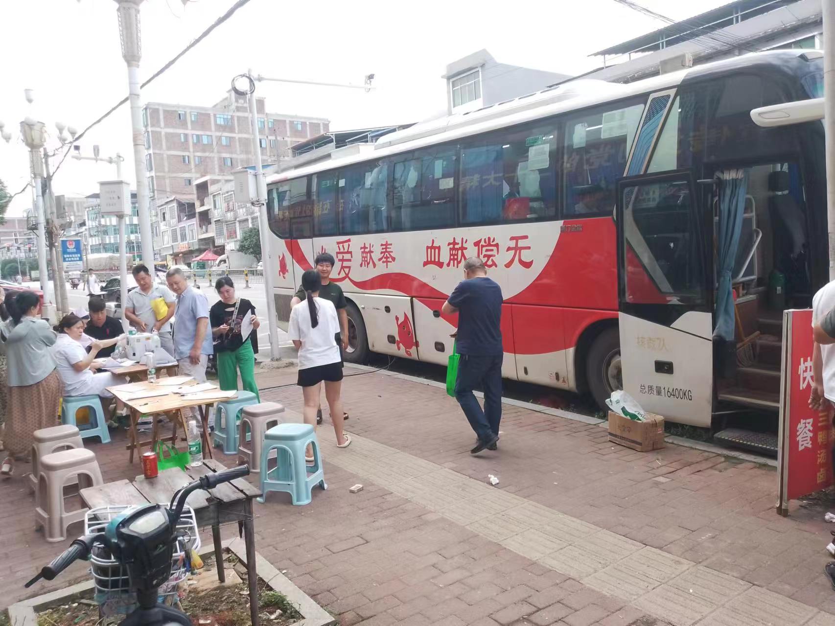 白水镇：党建引领强使命  无偿献血践初心