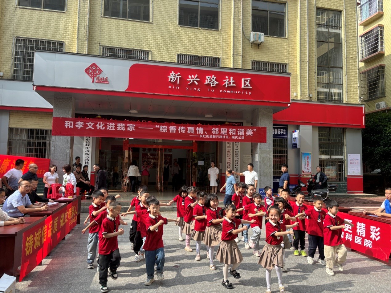 老少小课堂——“粽香传真情，邻里和谐美”