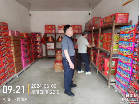 祁阳市应急管理局开展端午节期间烟花爆竹零售店安全检查