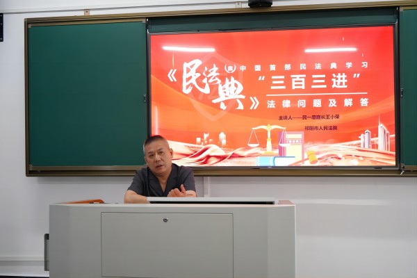 祁阳市法院开展“三百三进”法治服务活动