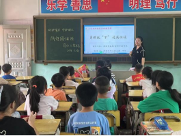 祁阳市潘市镇马鞍岭完小“呵护成长、守护明天”防性侵讲座