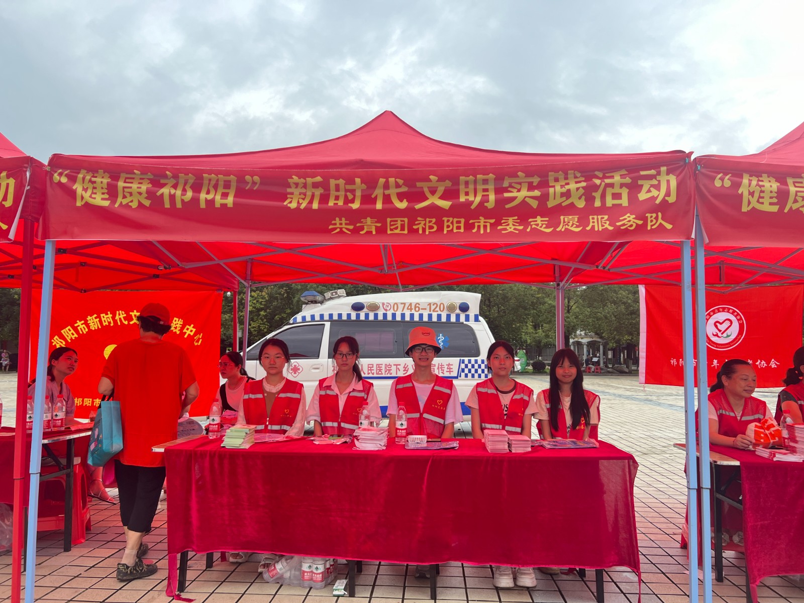 祁阳团市委组织青年志愿者参加“感谢您，献血者！”主题活动