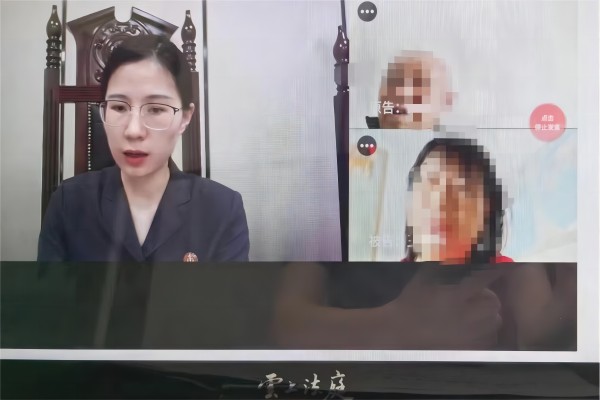 祁阳：“云庭”隔空解纠纷  司法服务“零距离”