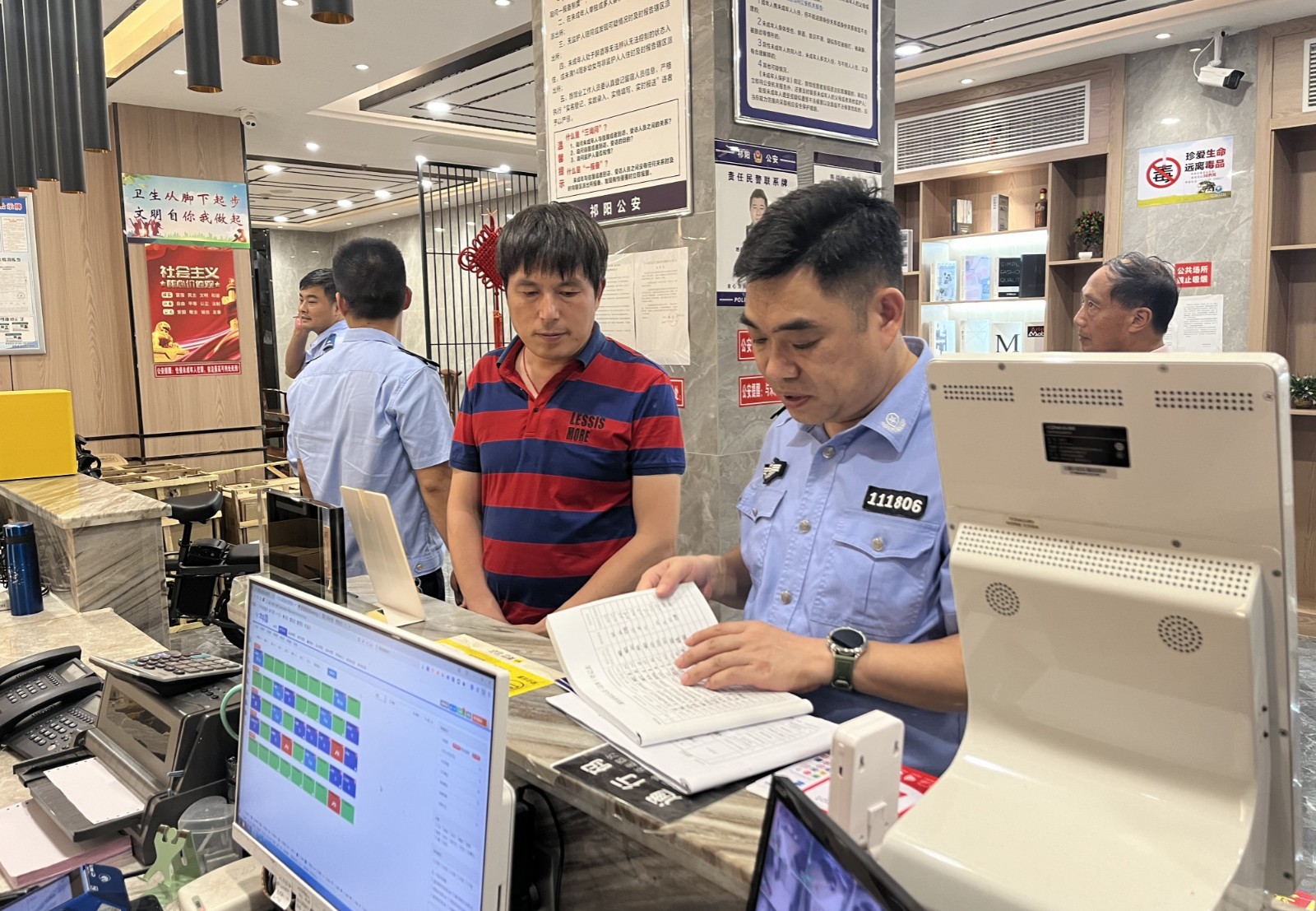 祁阳市学安委开展中考后社会治安环境集中统一清查行动