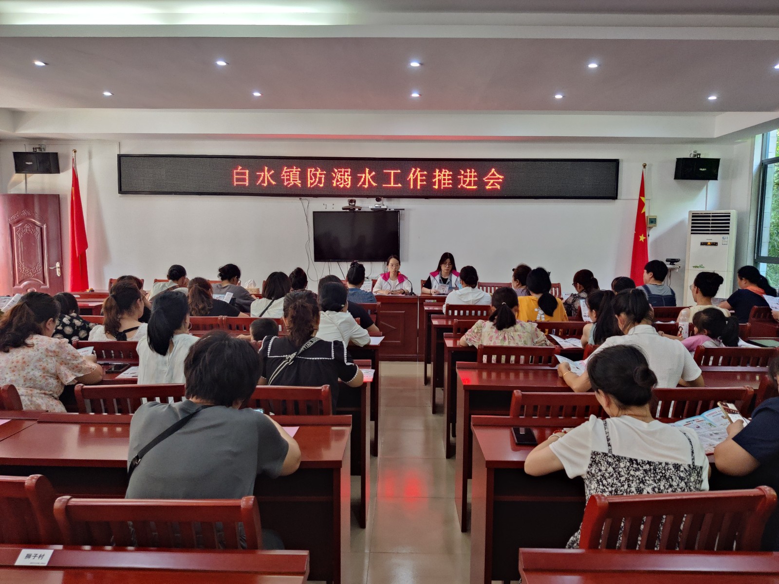 白水镇：多举措开展暑期防溺水工作