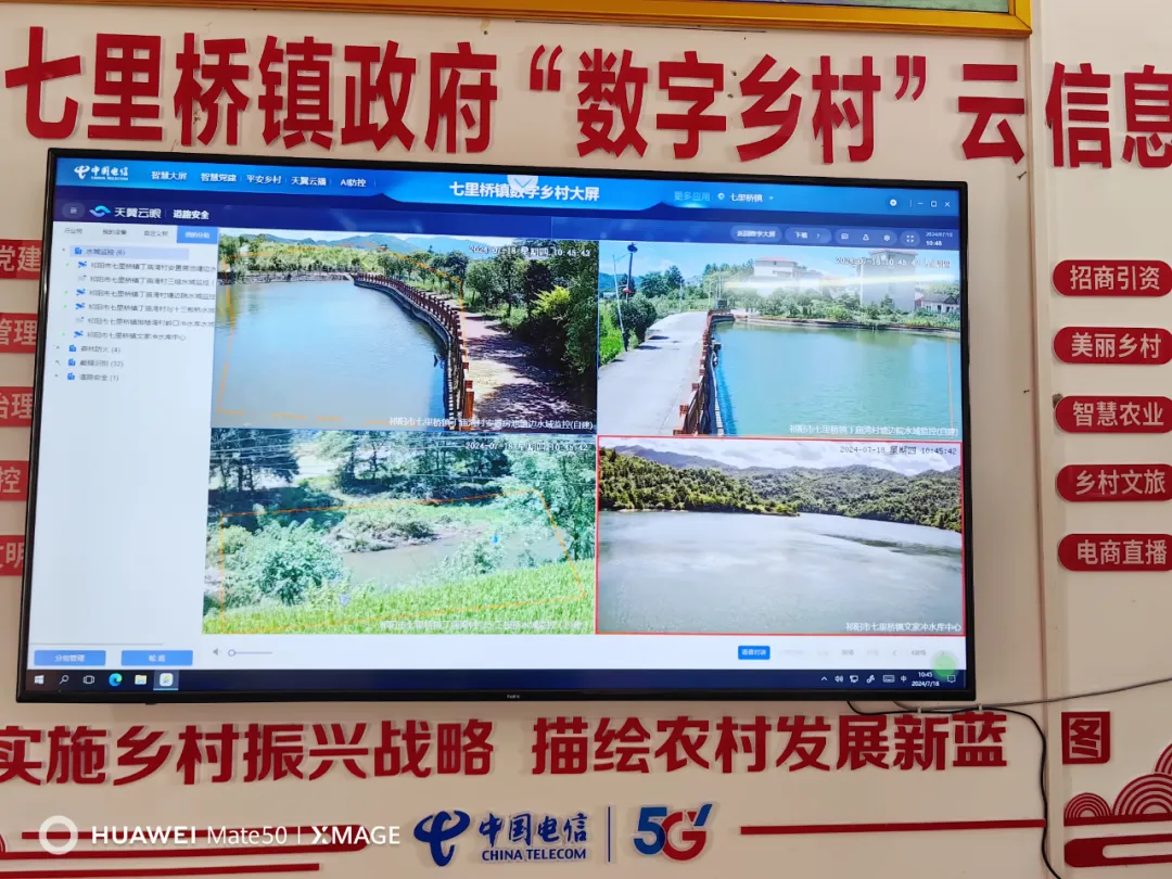 七里桥镇： 多举并措筑牢防溺水“安全堤”