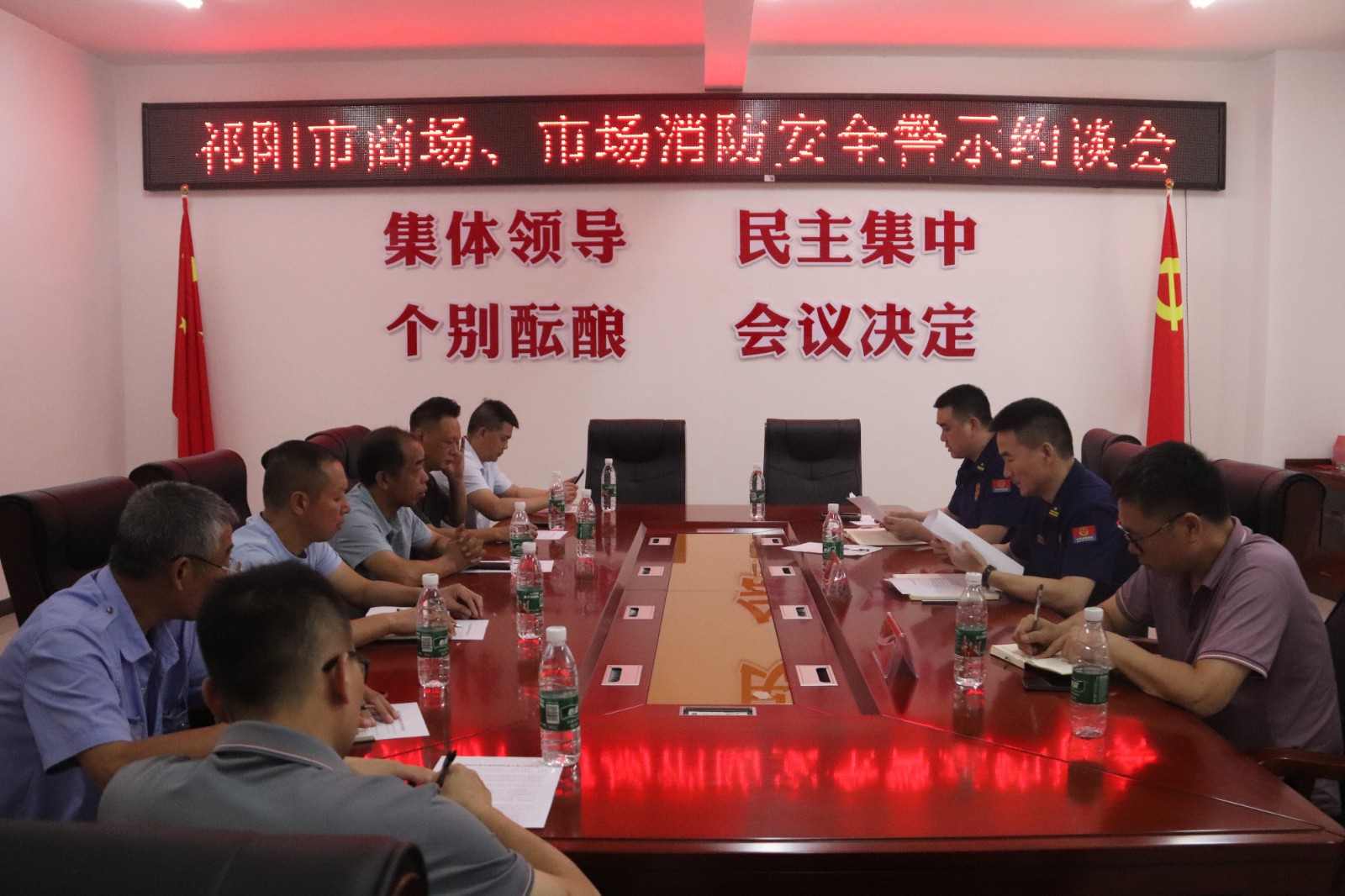 祁阳市召开商场、市场消防安全警示约谈会
