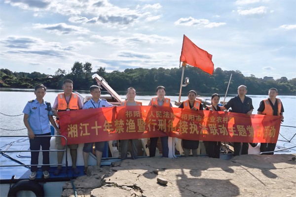 祁阳市法院：加强河道巡查  守护碧水清波