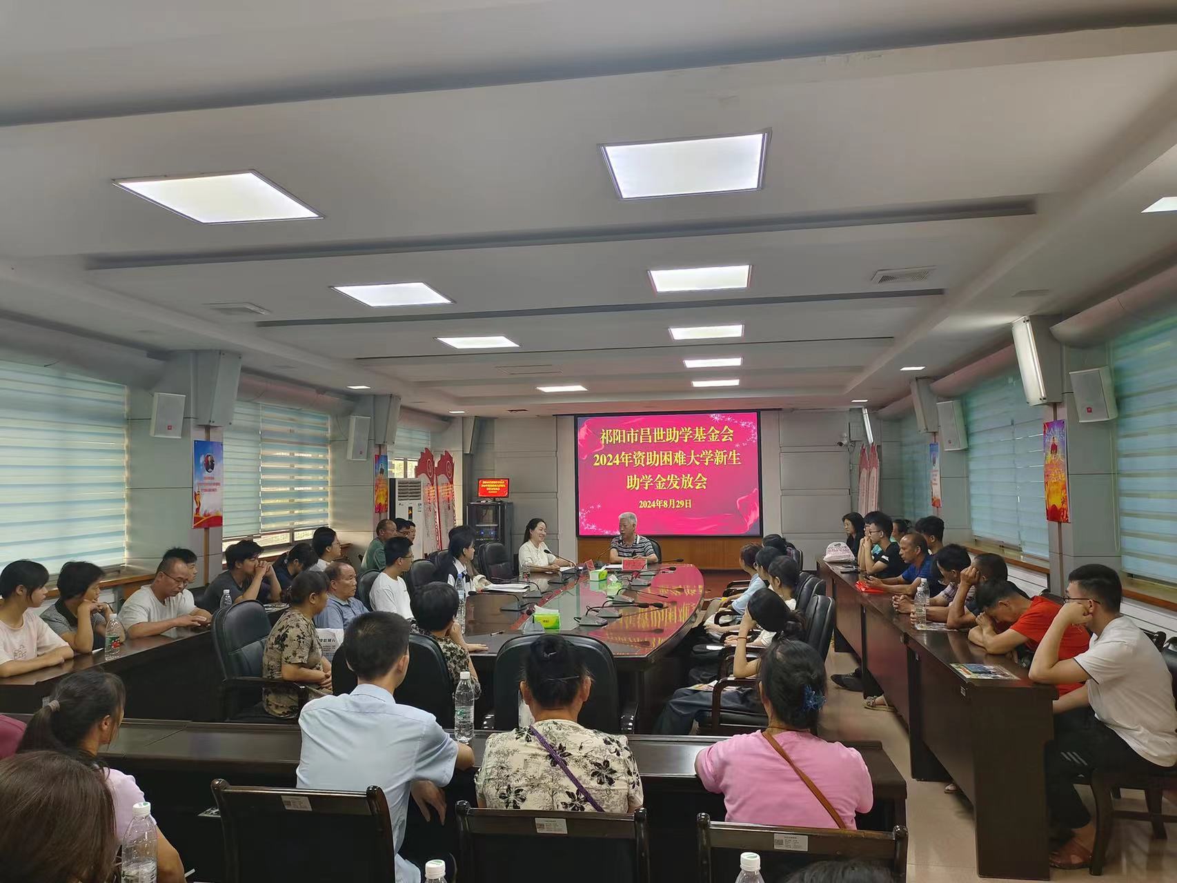 祁阳市昌世助学基金会 为家庭困难大学新生 发放助学金20万元