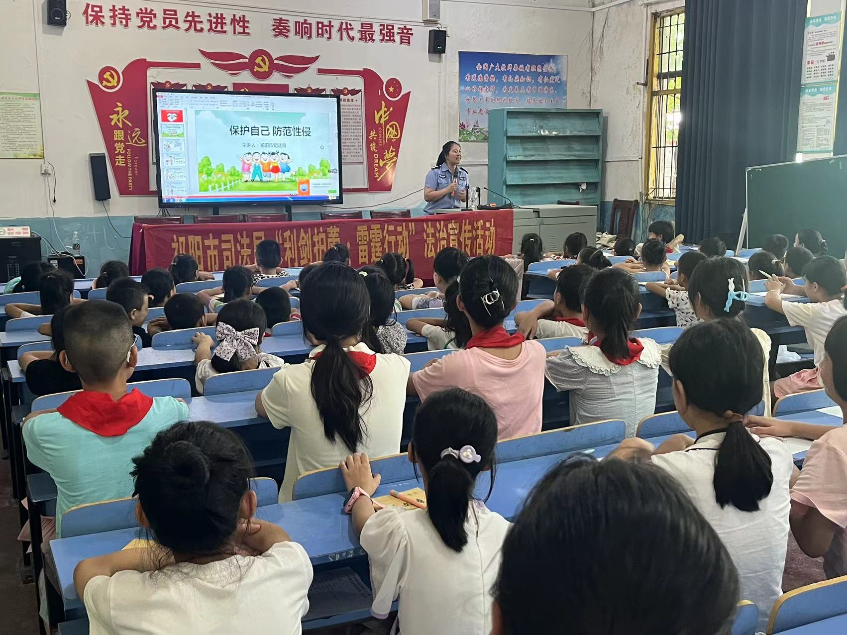祁阳市司法局为学校防性侵安全教育护航