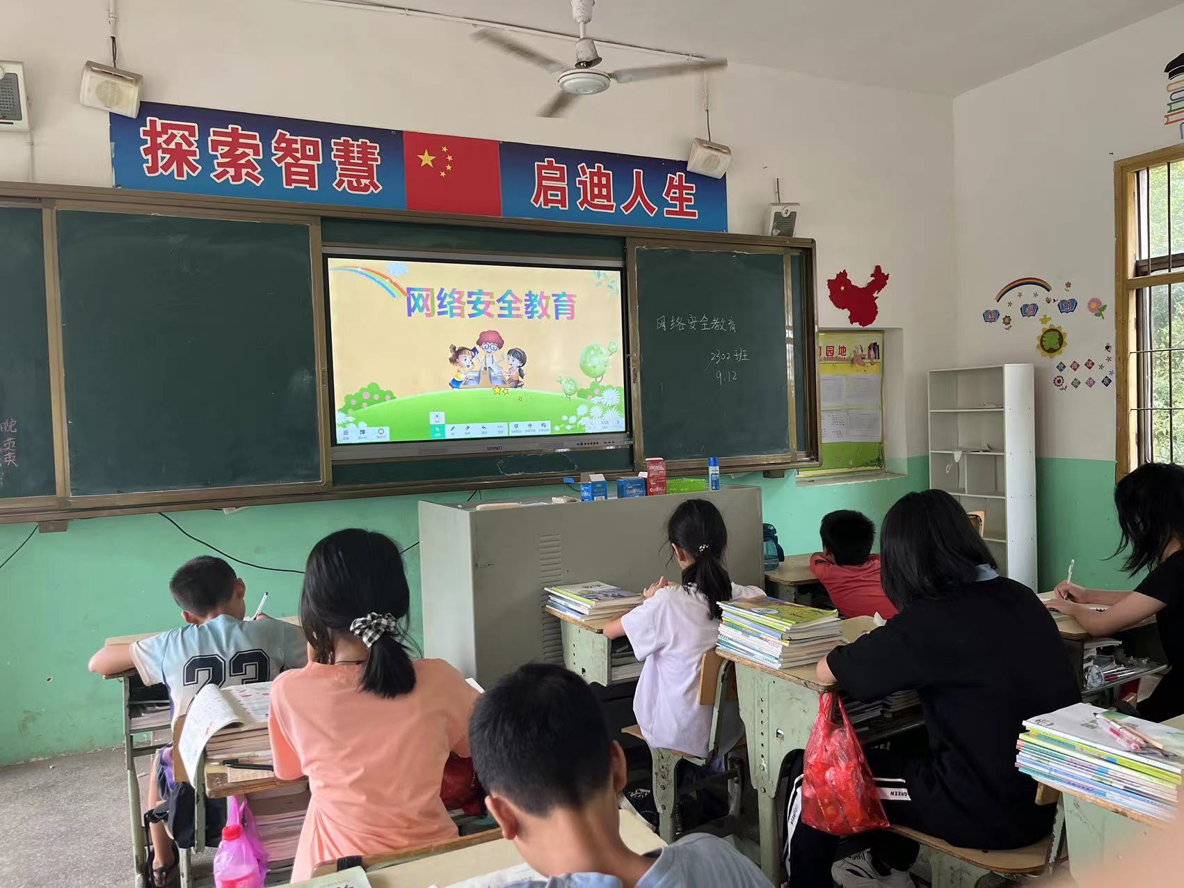 龚家坪镇积极开展2024年网络安全宣传周活动