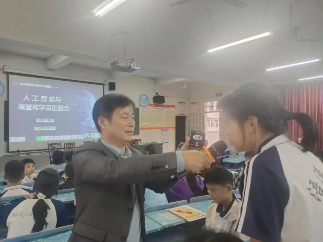 祁阳市教育局 ：生成式人工智能与课堂教学深度融合  为乡村教育发展注入新活力