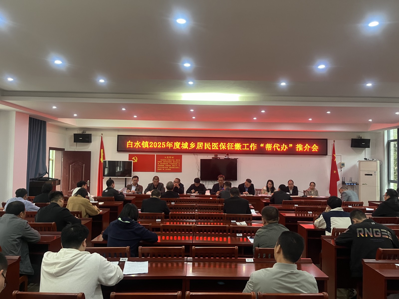 白水镇：医保征缴“帮代办”  人民群众“齐点赞”