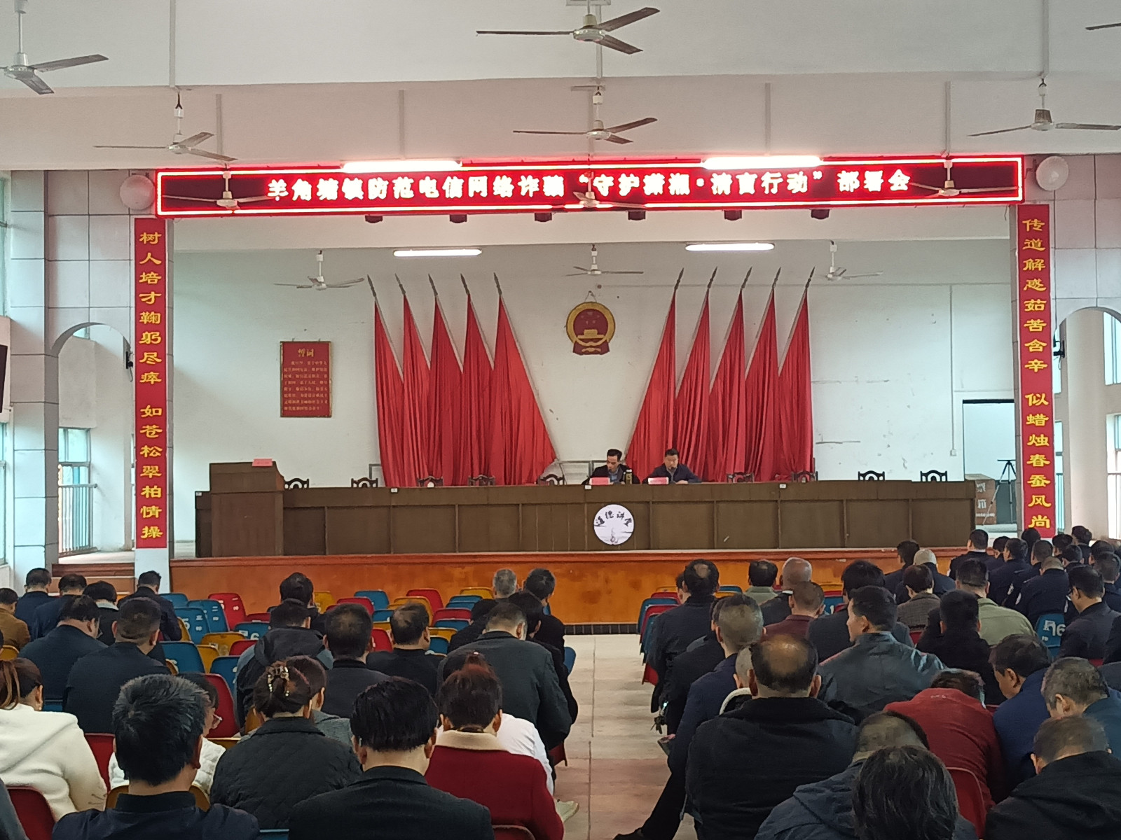 防诈骗在行动 守护群众”钱袋子“