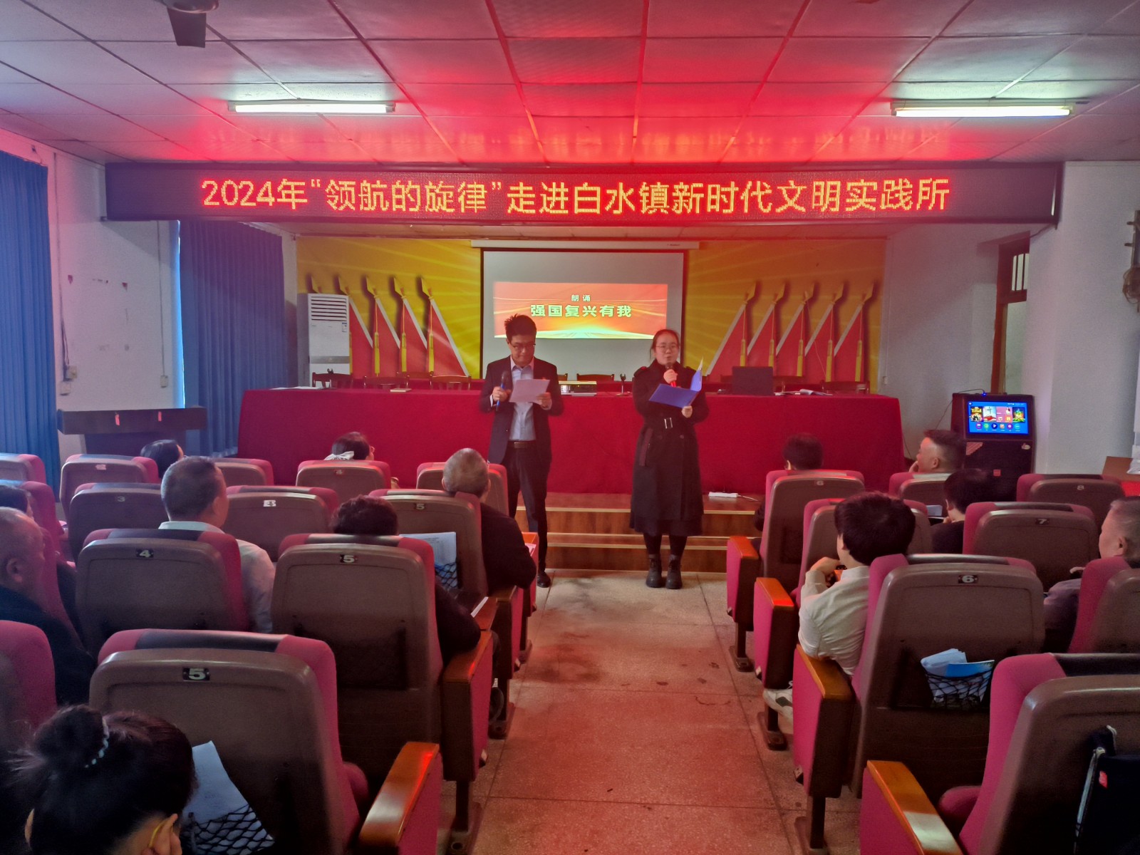 领航的旋律”走进白水镇新时代文明实践所