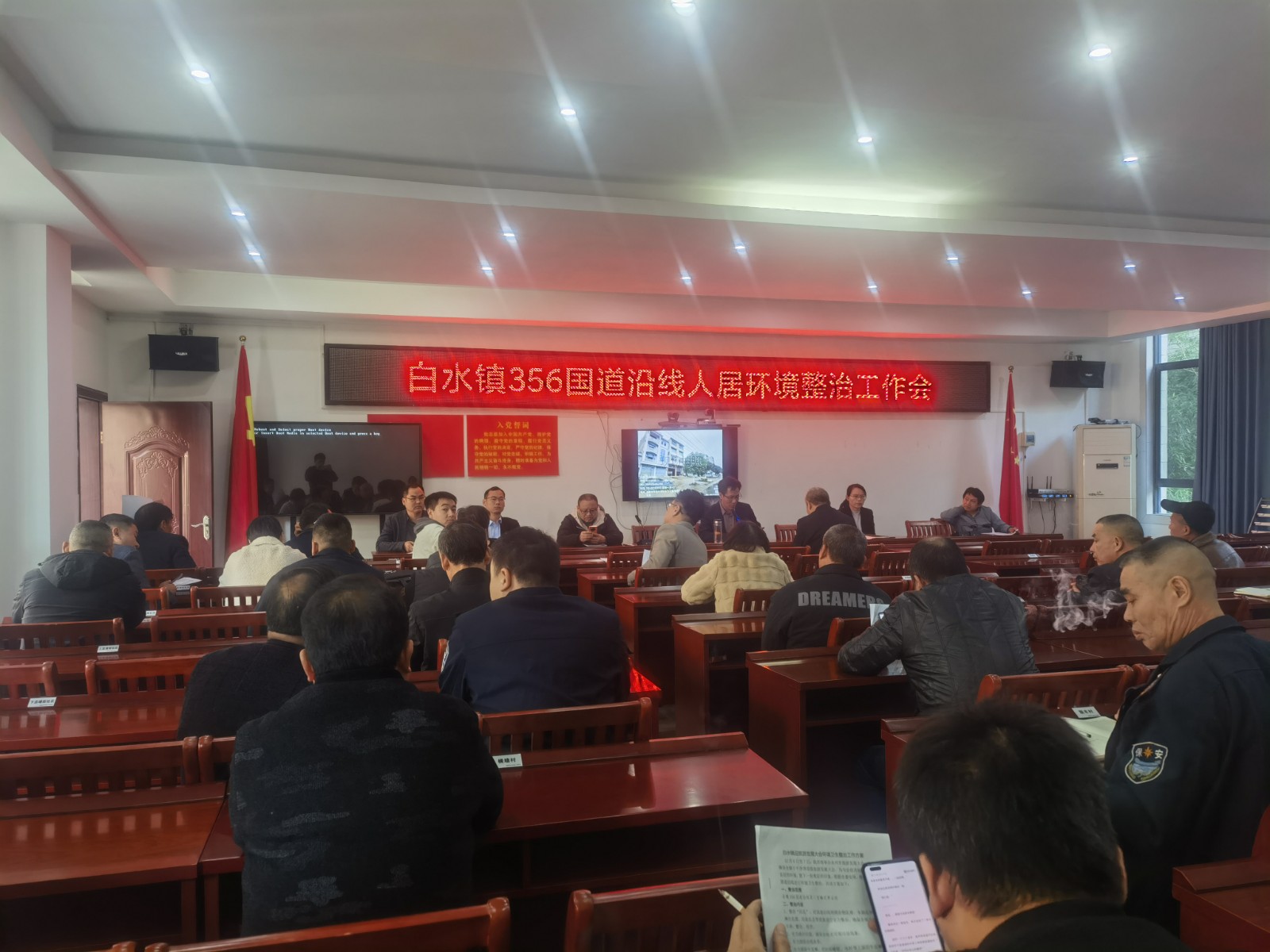白水镇：G356国道沿线环境卫生大整治