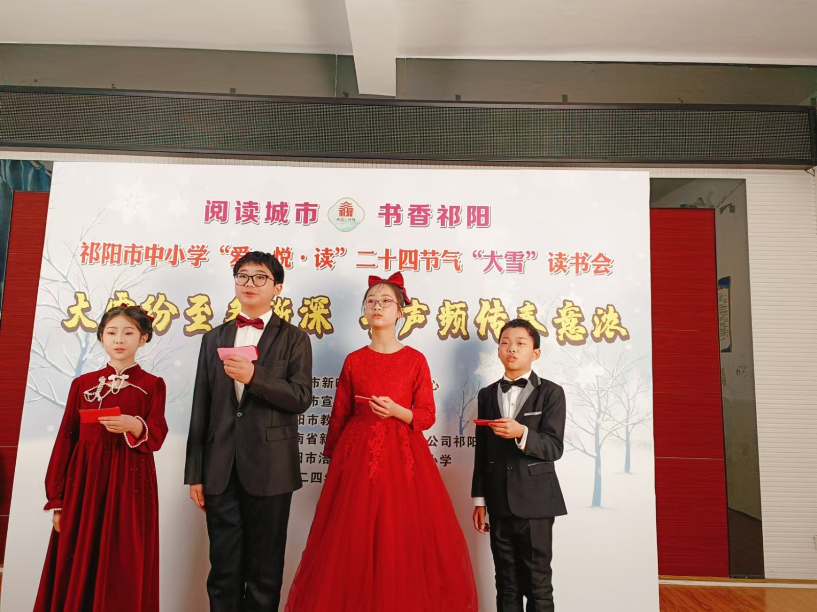 祁阳市教育局 ：大雪纷至冬渐深  书声频传春意浓