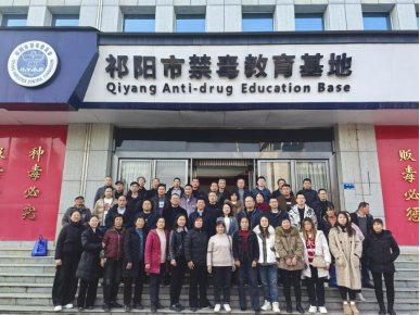 进宝塘镇开展参观禁毒教育基地活动