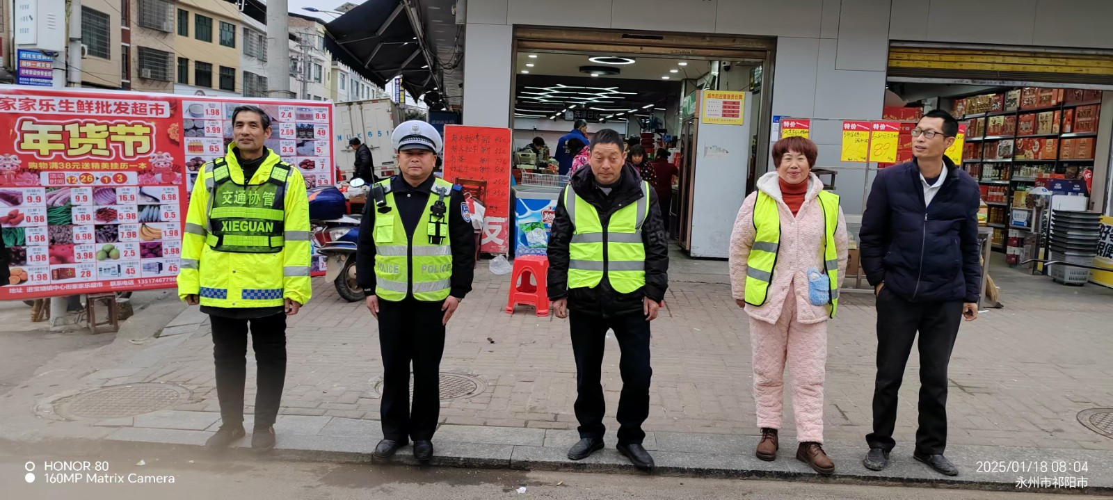进宝塘镇：为春运安全保驾护航，助力团圆年