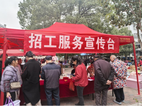 祁阳市进宝塘镇开展“春风送岗促就业”宣传活动