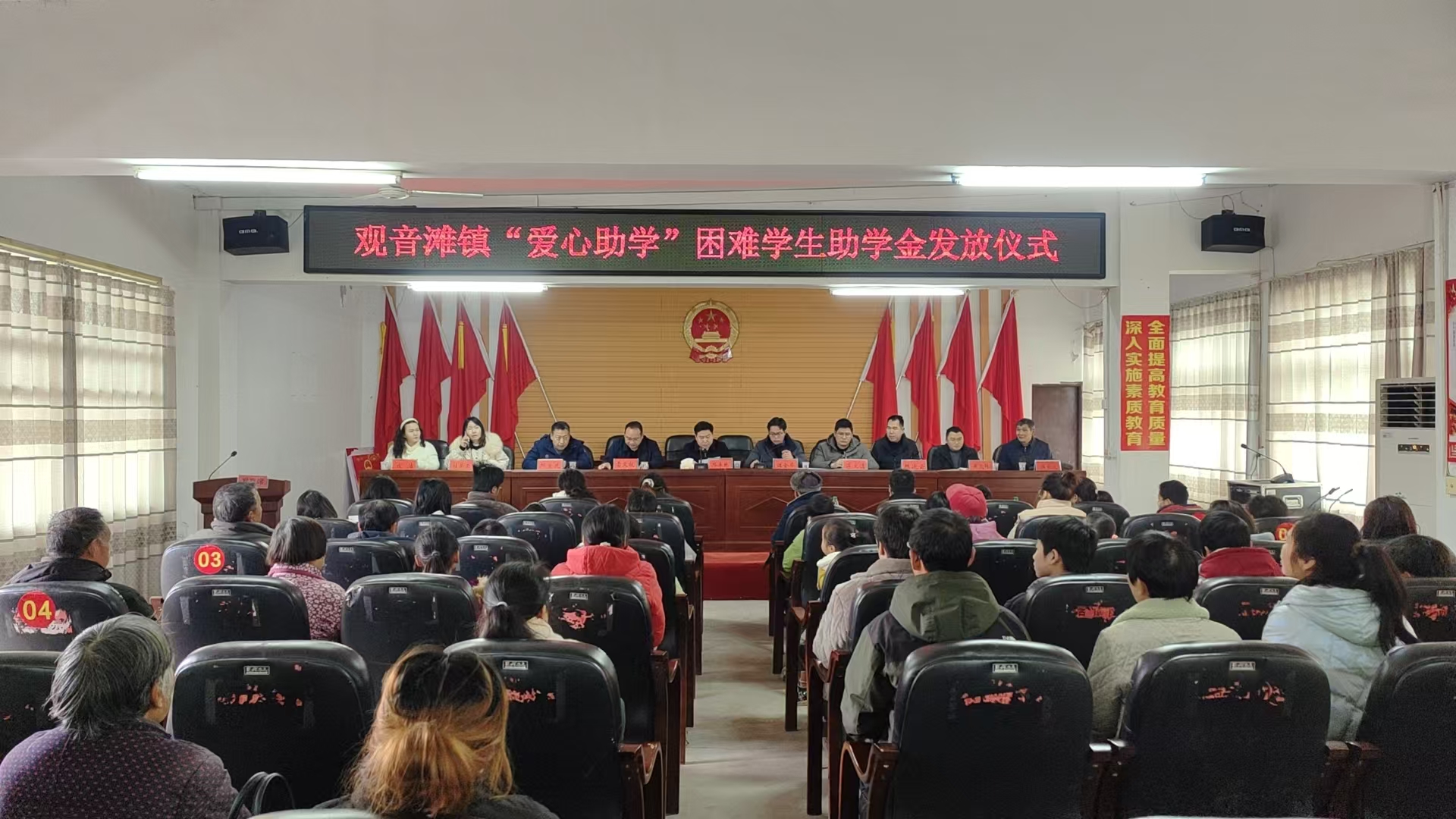 观音滩镇：“爱心助学”  点亮困难学子求学之路