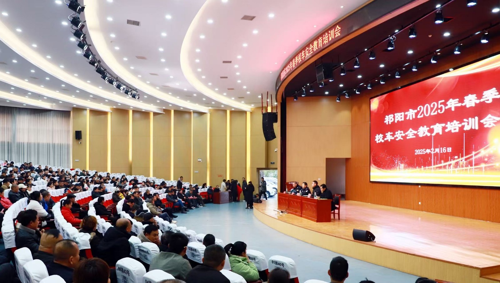 祁阳:筑牢学生出行“安全屏障”