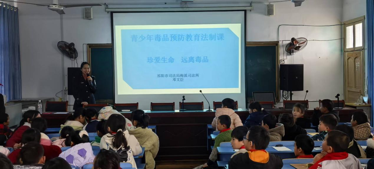 梅溪镇：法制教育进校园，禁毒宣传筑防线