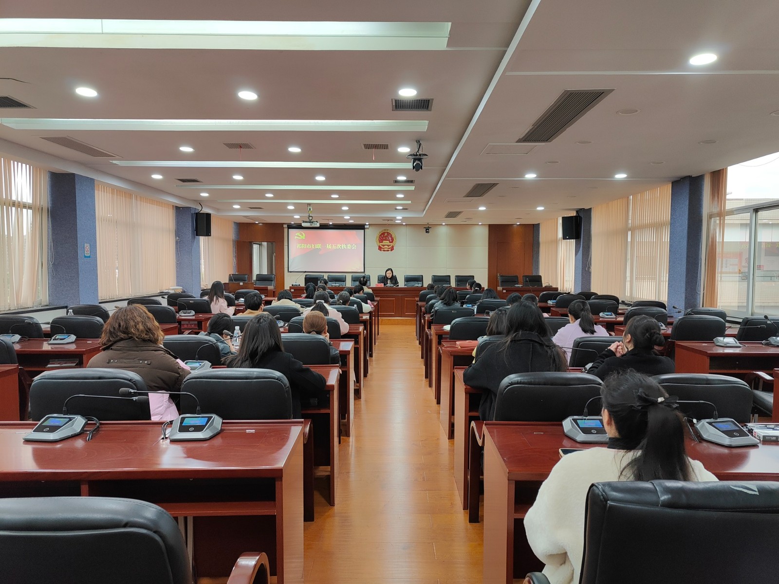 祁阳市妇联第一届执行委员会第五次会议召开