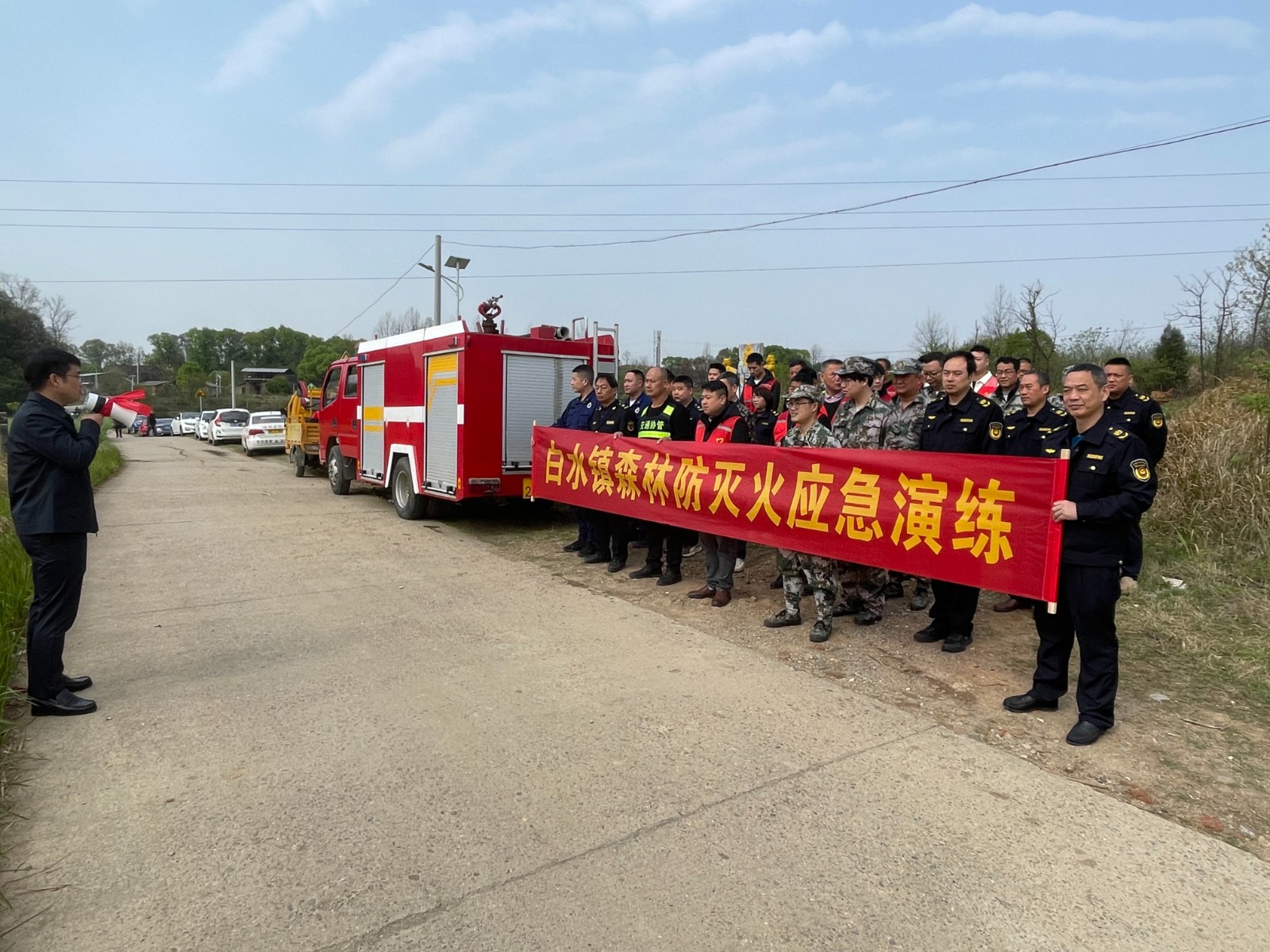 白水镇开展森林防灭火和防汛应急演练