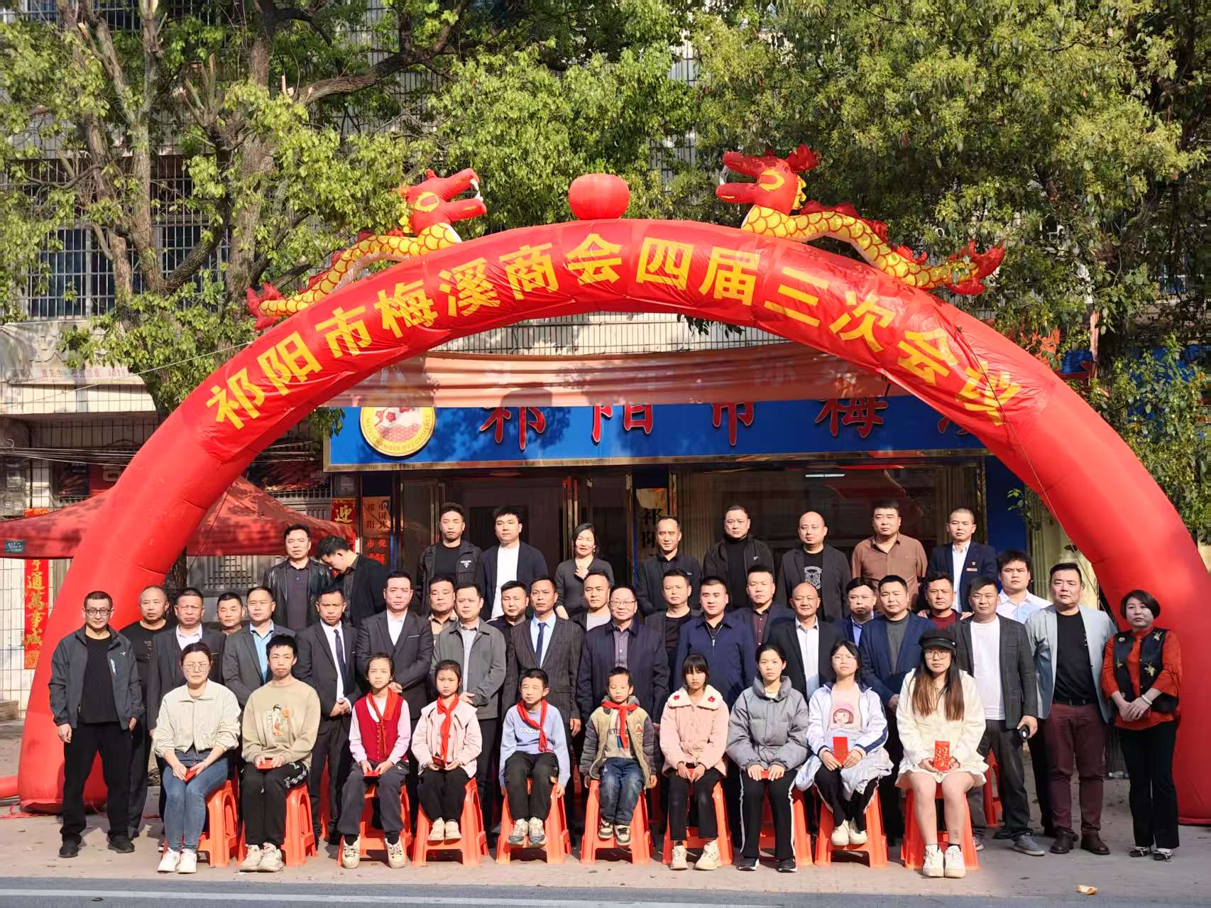 祁阳梅溪：清明时节共聚一堂畅未来