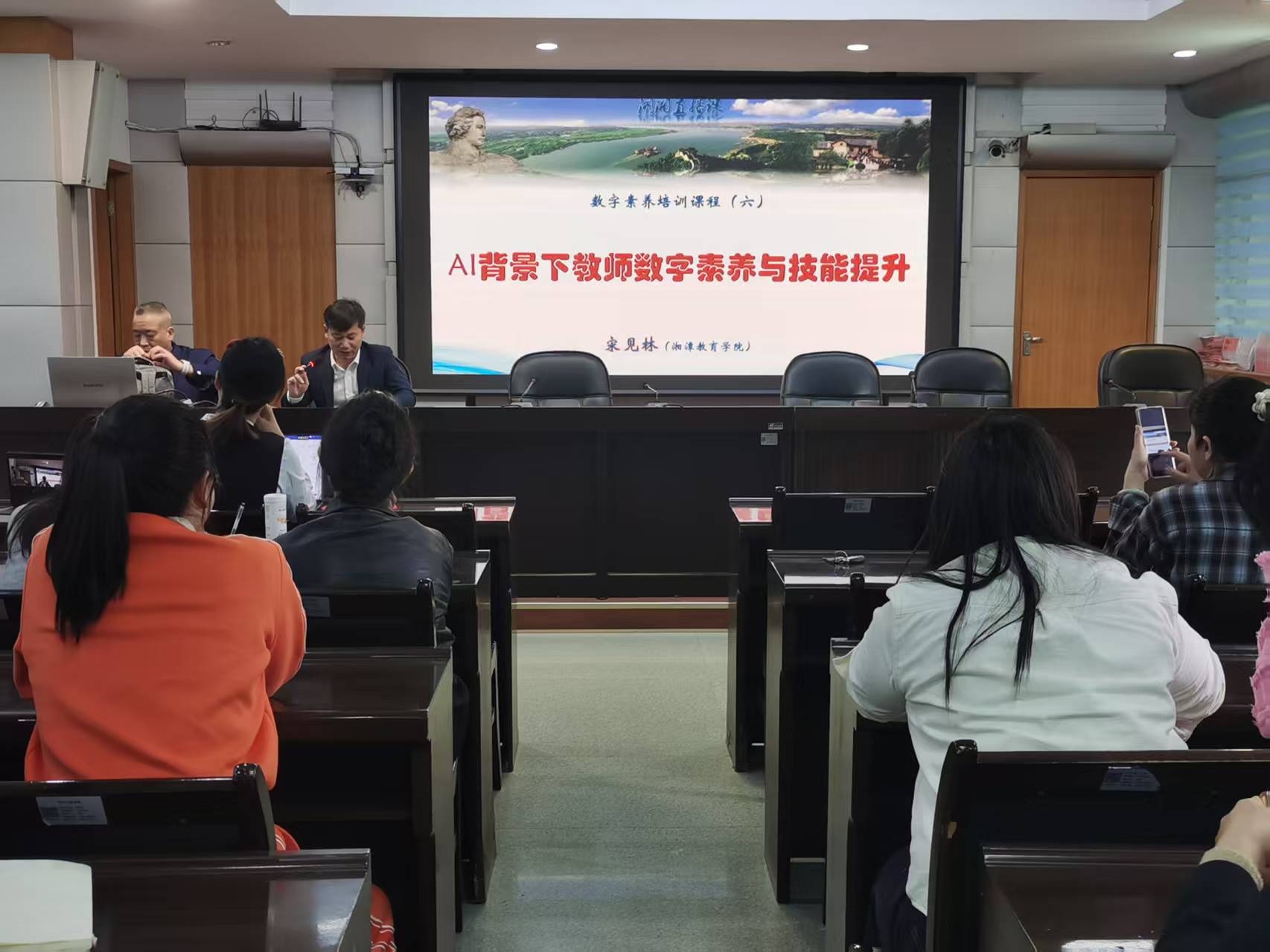 祁阳：公益AI培训，赋能乡村教师发展