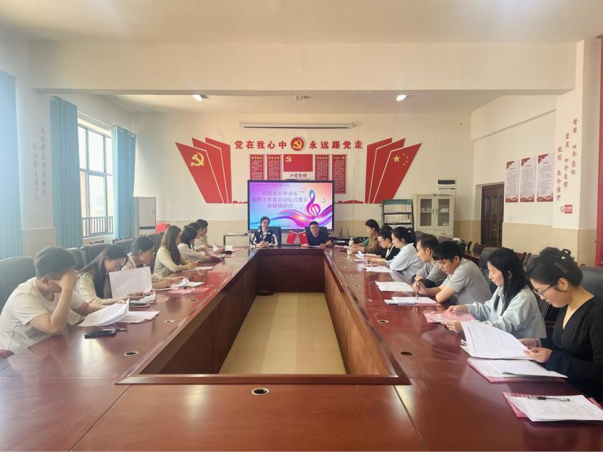 祁阳市教育局：启动小学音乐名师工作室 构建艺术教育新生态