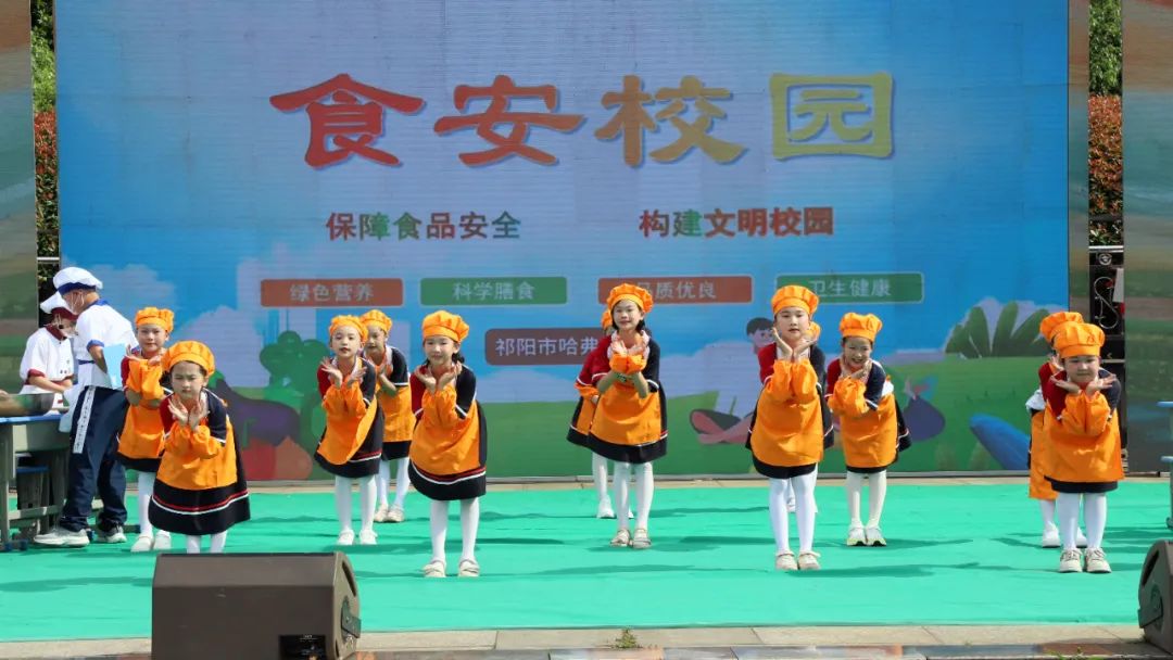 祁阳成功举办中小学“爱·悦·读”二十四节气“小满”读书会、校园食品安全教育 暨“校园主厨”夏日好市集展示活动