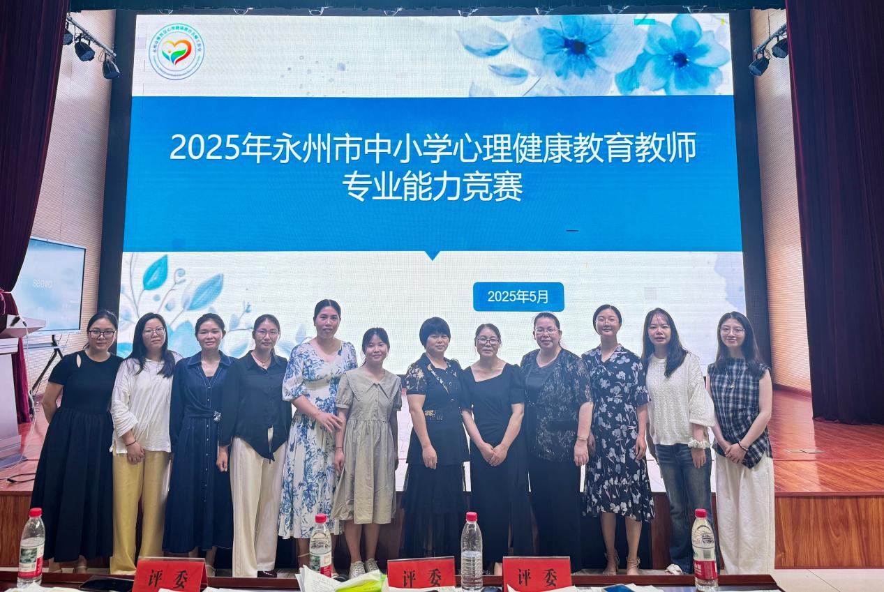 祁阳心理健康教师再创佳绩 名师工作室引领区域心育发展