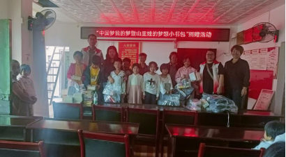 进宝塘镇开展“中国梦我的梦暨山里娃 的梦想小书包”--捐赠活动