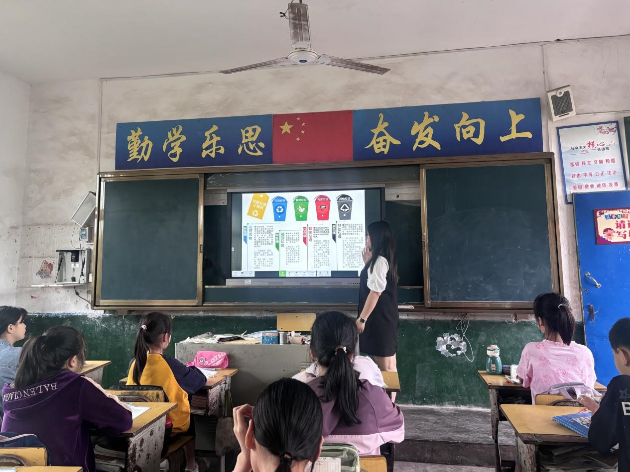 羊角塘镇福和完小开展垃圾分类班会主题活动