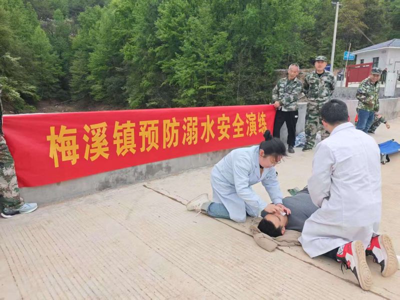 梅溪镇开展预防溺水安全演练 筑牢生命防线