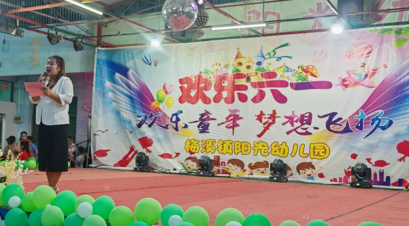 梅溪镇开展“欢乐童年 梦想飞扬” 六一文艺汇演活动
