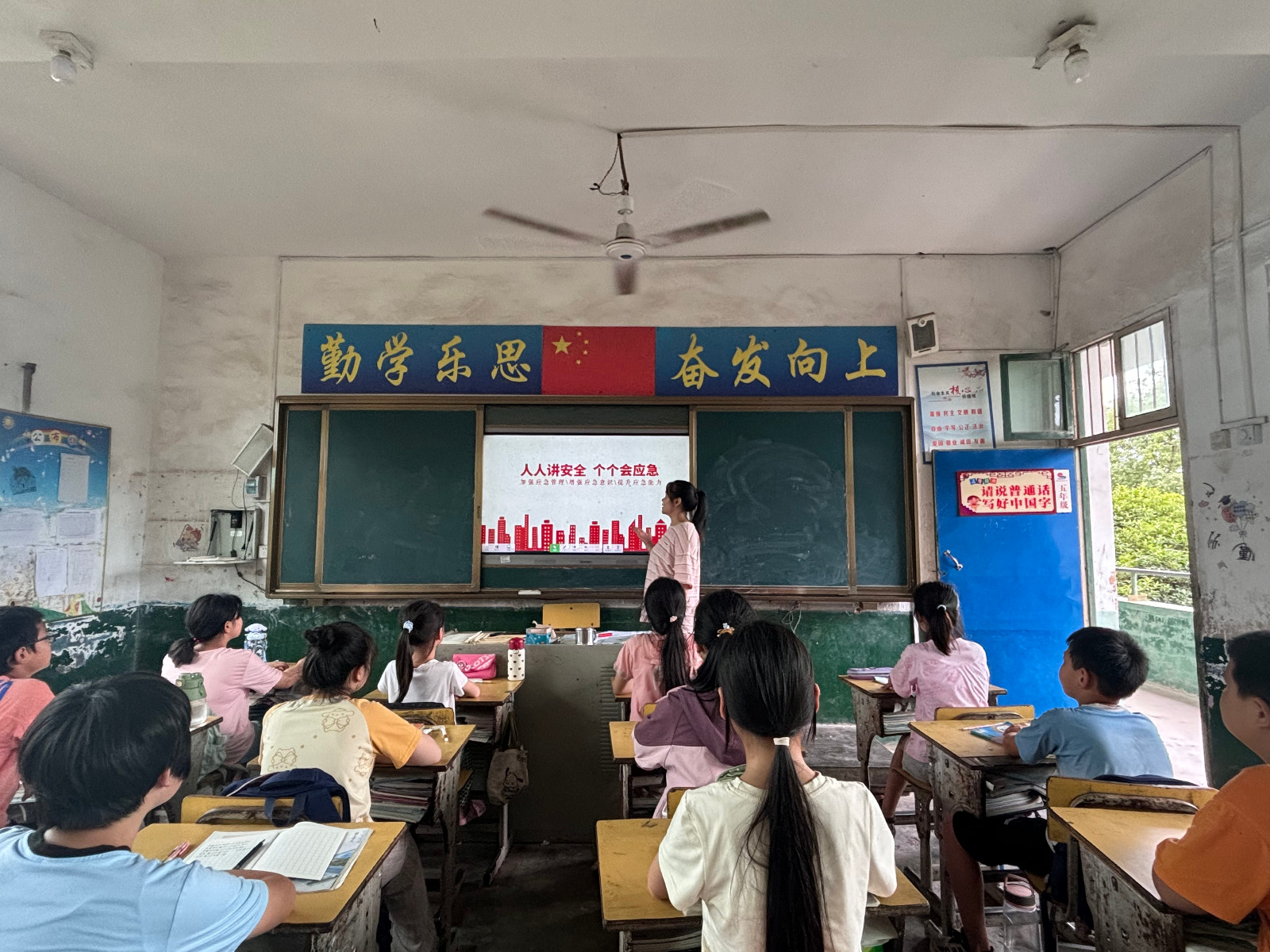 筑牢安全防线 敲响安全警钟
