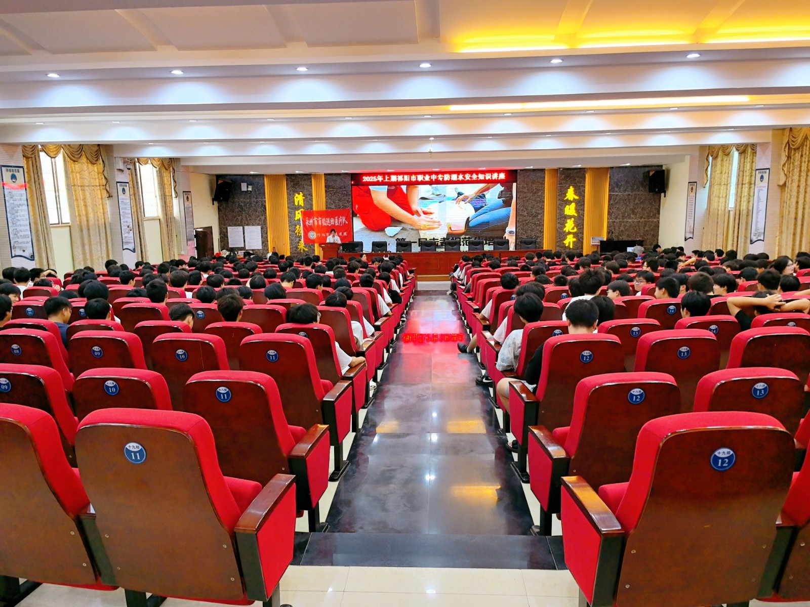 祁阳市人民医院走进祁阳职业中专开展防溺水急救暨“第一目击者”能力培训