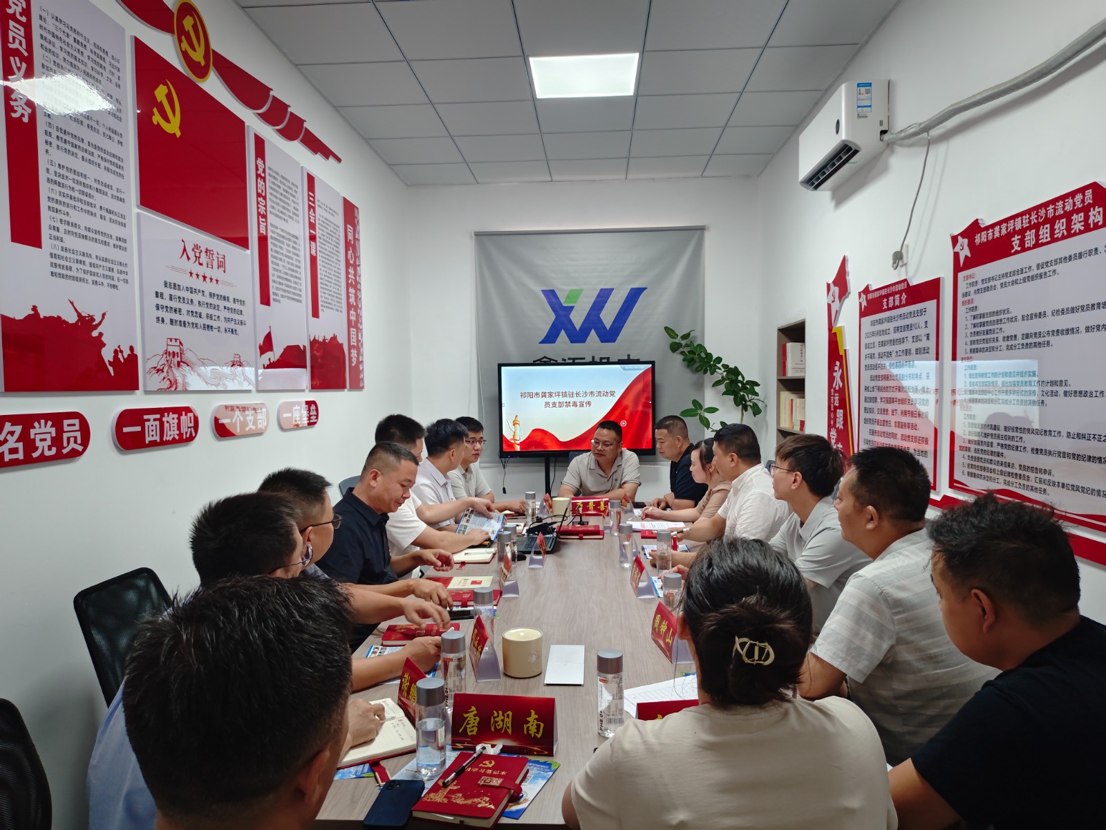 祁阳市龚家坪镇驻长沙流动党员支部正式揭牌成立 ——为在星城流动党员打造“红色家园”