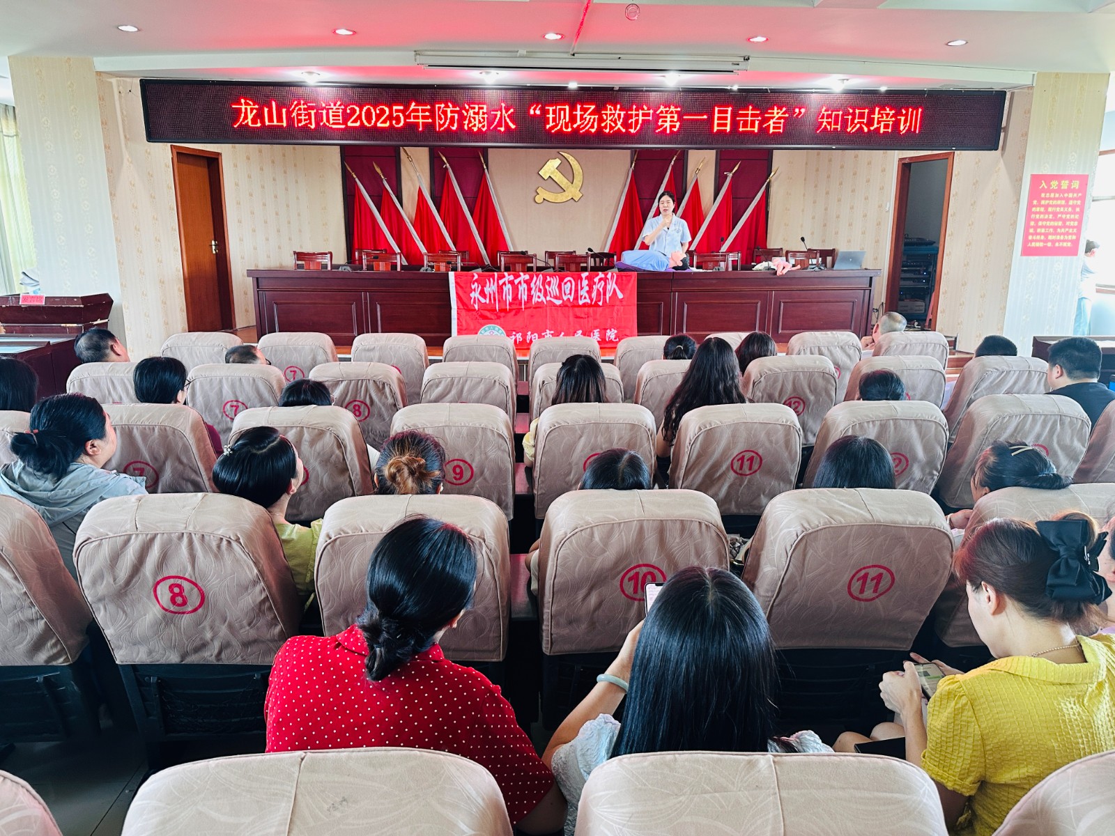 祁阳市人民医院“第一目击者”急救培训深入乡镇，筑牢群众生命安全防线
