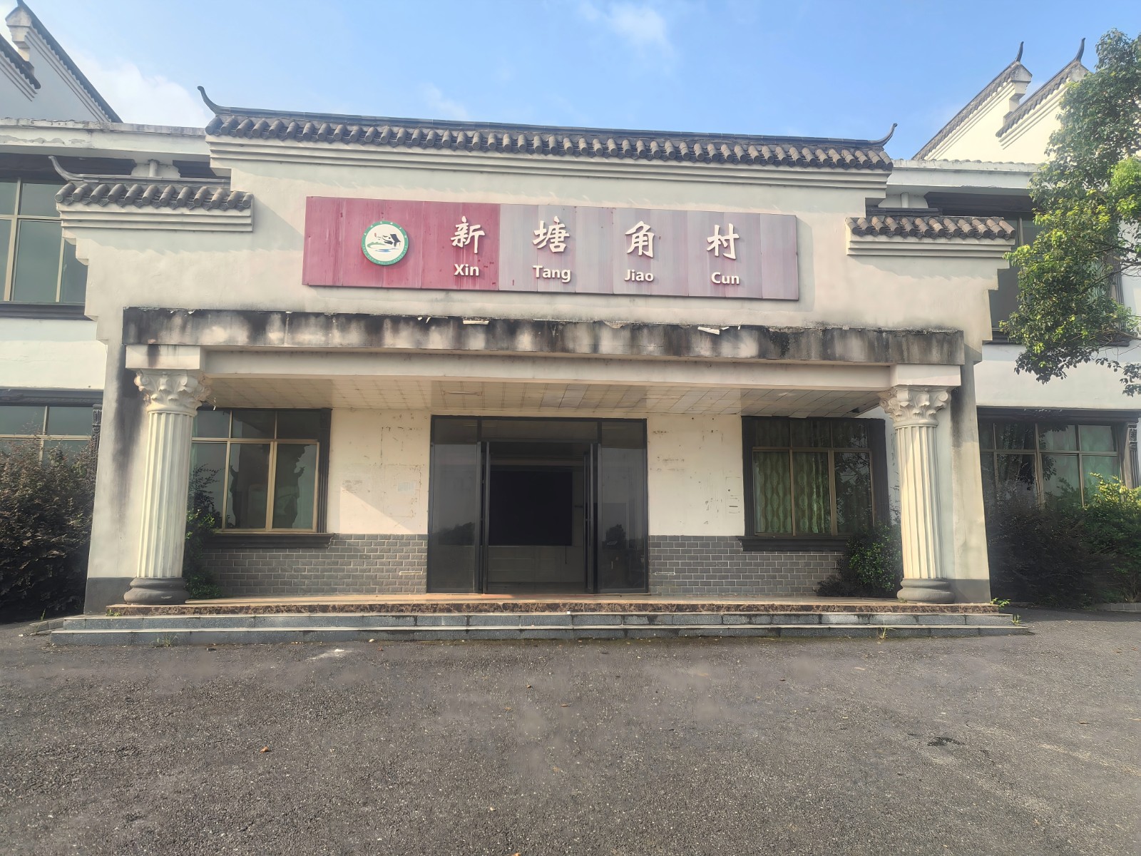 祁阳市人民医院驻村工作队：倾情帮扶焕新颜