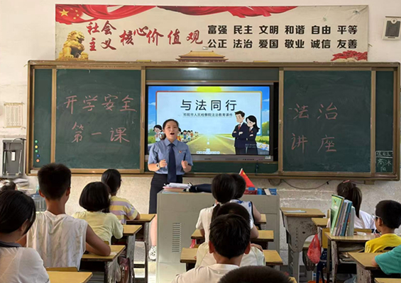 下马渡镇大桥湾完小开展“与法同行”法制教育进校园活动