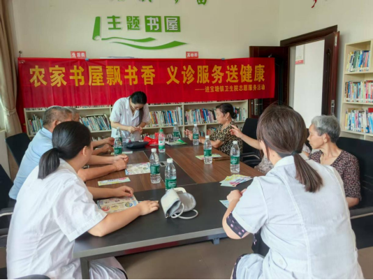 祁阳市进宝塘镇：开展“义诊宣讲进书屋， 健康服务暖民心”活动