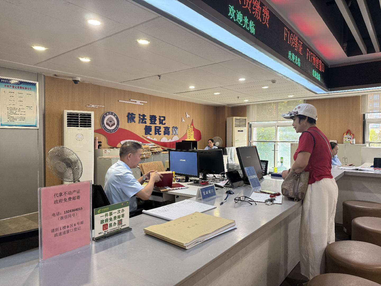 祁阳市不动产登记中心：便民利企出实招，打造高效登记新体验