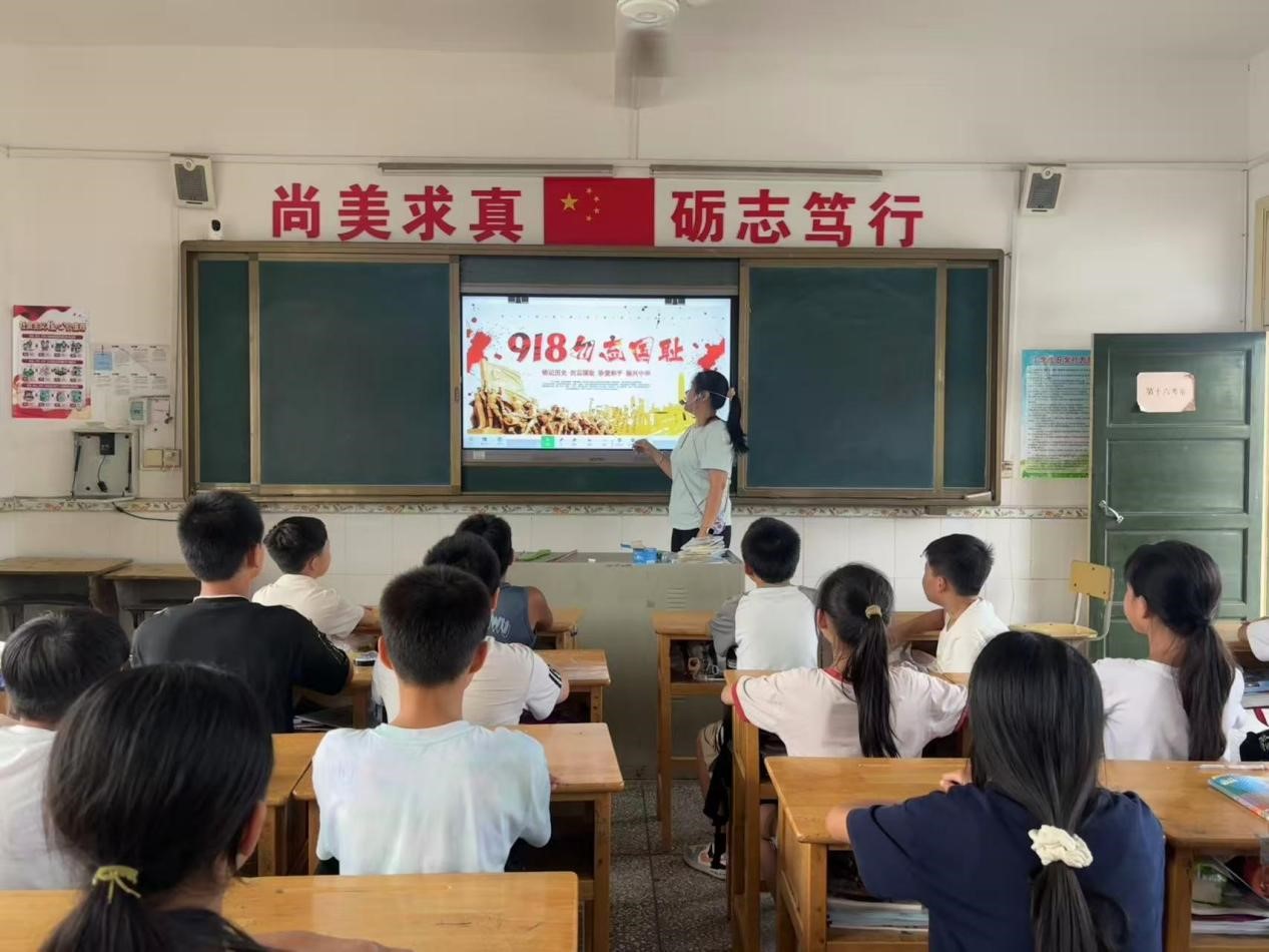 羊角塘镇中心小学：纪念“九.一八事变”“勿忘国耻，振兴中华”